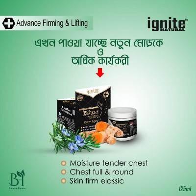 Picture of Indian product Ignite bre  ast cream used for female (+) - 125 gm b