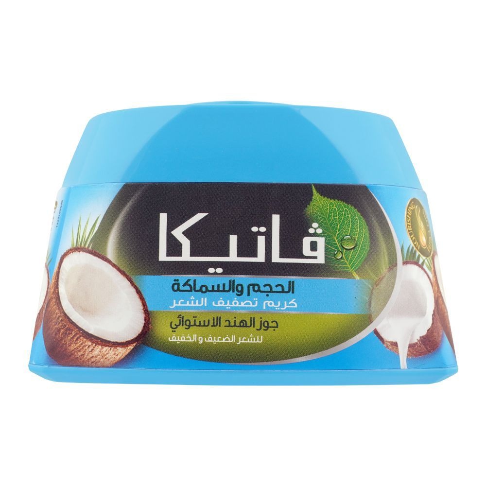 Picture of UAE product hair care item vatika cream Volume &  for male/ female - 140 ml