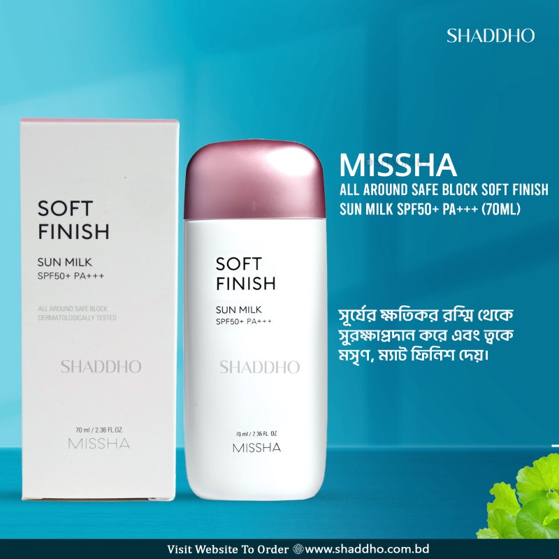 Picture of Korean Soft Finish Sunscreen SPF 50+ PA++++ 50ml