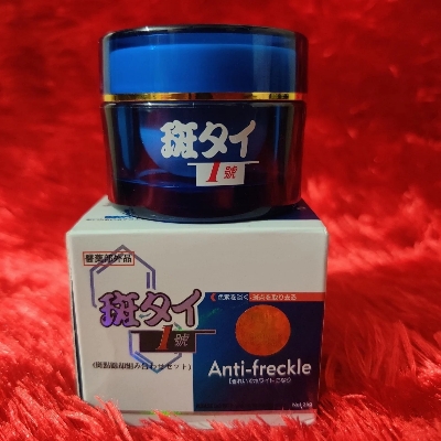 Picture of Anti Freckle Beauty Whitening Face Cream  - 25gm