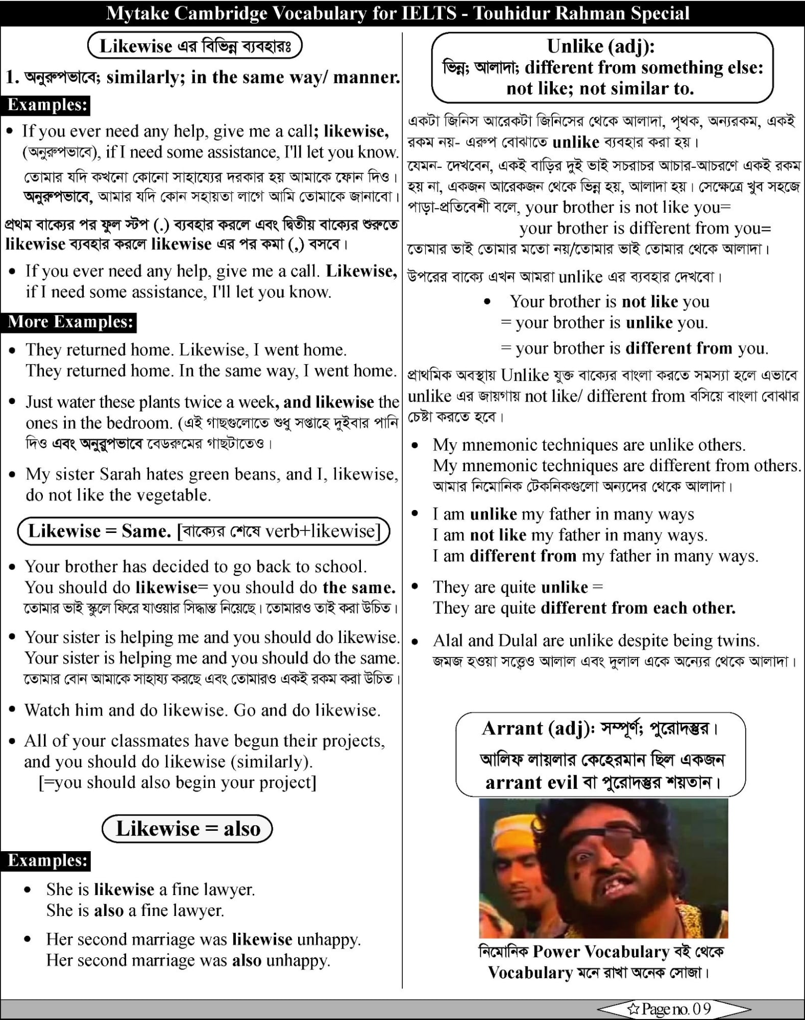 Picture of Mytake IELTS by Touhidur Rahman