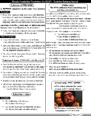 Picture of Mytake IELTS by Touhidur Rahman
