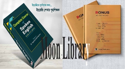 Picture of Bonus By Tipu Sultan+Complete Course of Spoken English By Dr. Nazmul Islam Noman 2pc boi