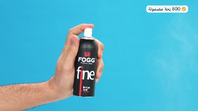 Picture of Fogg Brazilian Brust Perfume Spray For Men - 120Ml