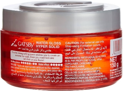 Picture of GATSBY Water Gloss Hyper Solid Hair Gel 75g