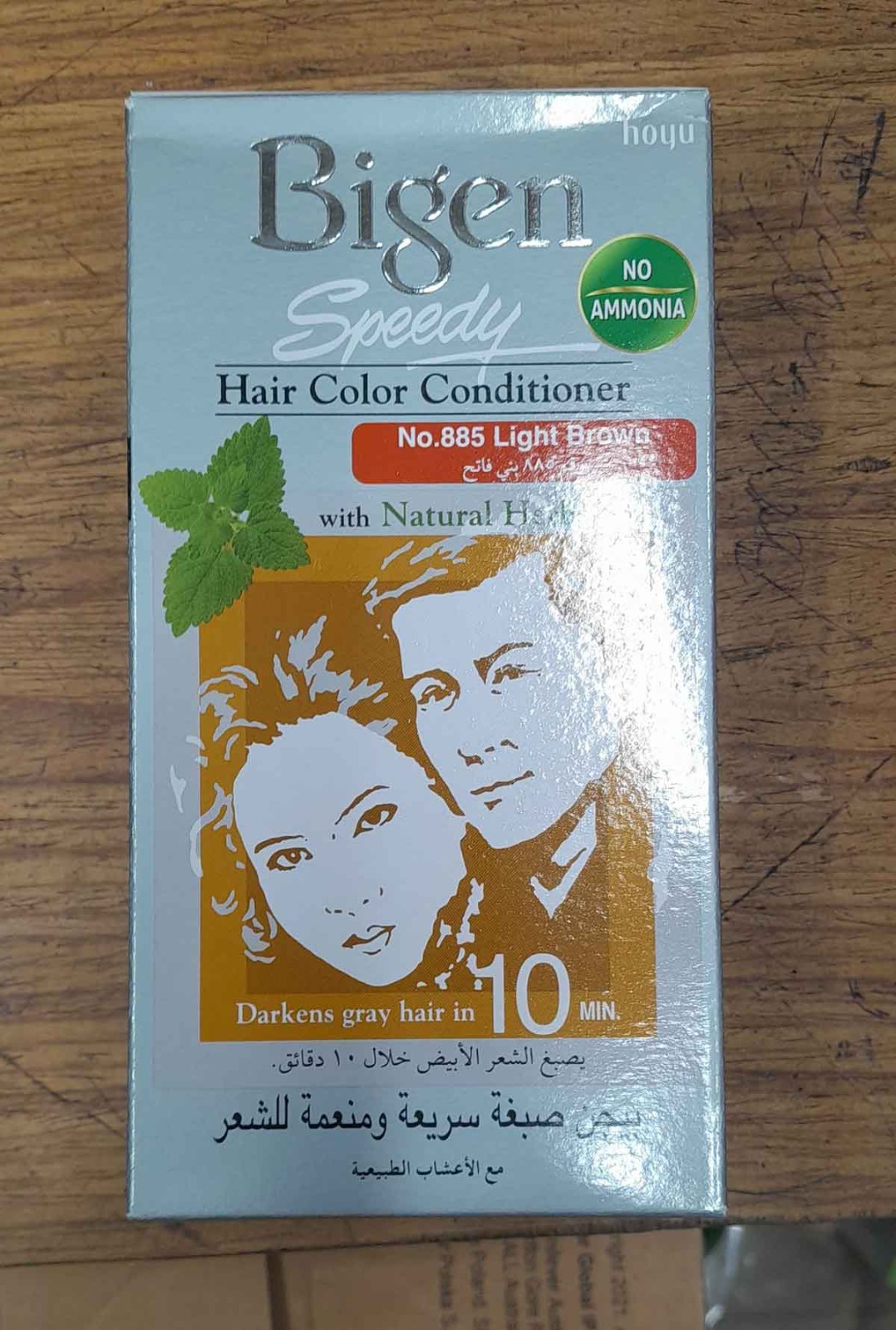 Picture of Bigen Speedy Hair Color Conditioner-885 Light Brown - 40g+40g - Brown