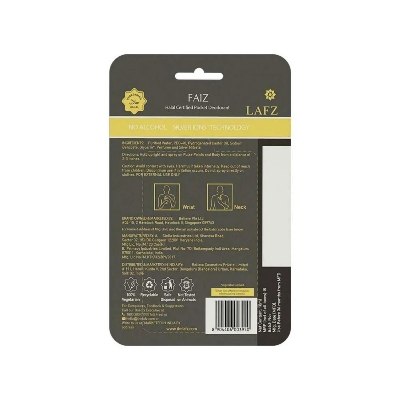 Picture of LAFZ No Alcohol Halal Pocket Deo FAIZ - 18ml