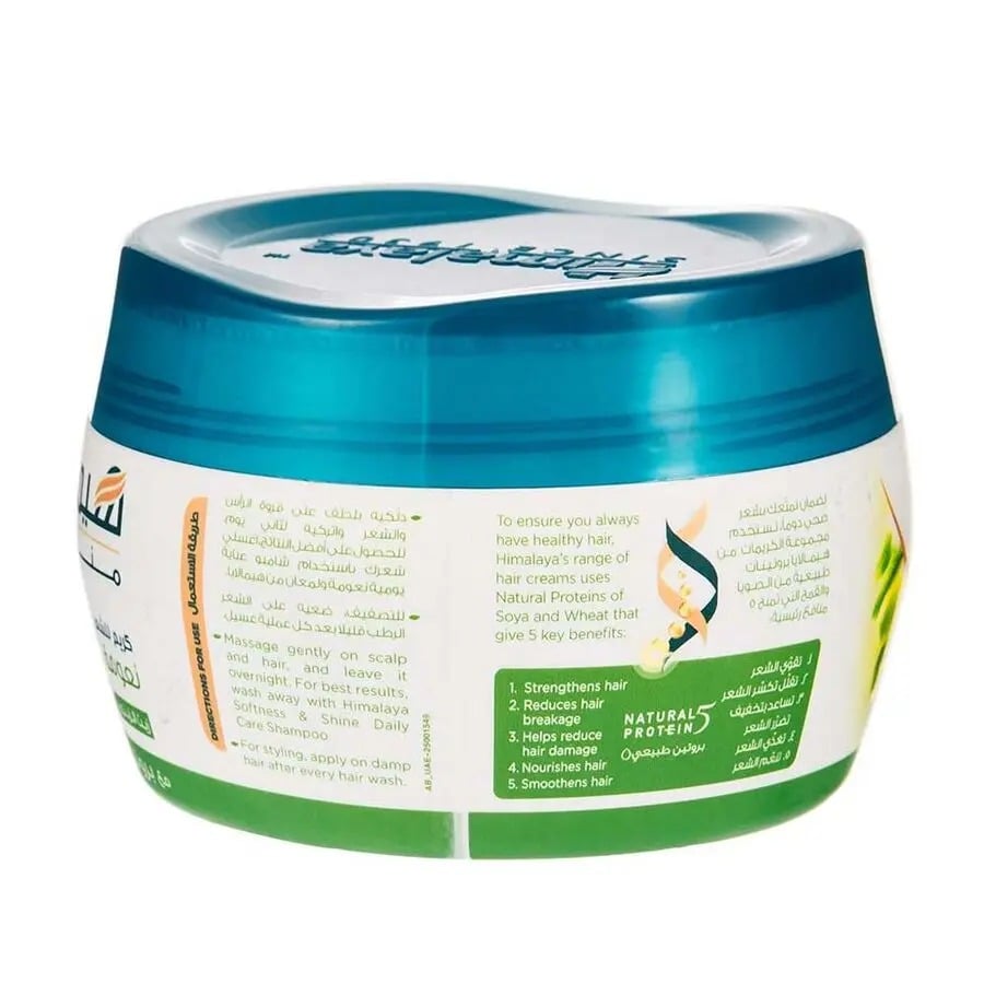 Picture of Hima  laya Softness & Shine Oilve Oil Protein Hair Cream 140ml