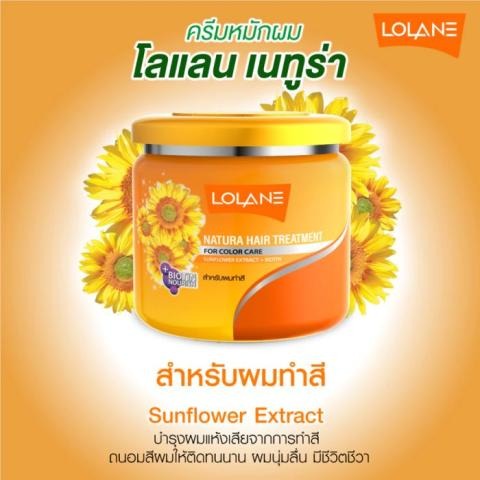 Picture of Lolane Natura Hair Treatment System for all Types of Treatment and Hair Care 500g