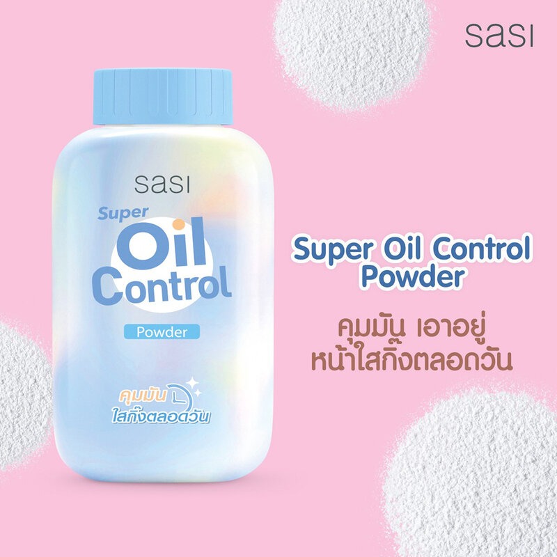 Picture of Sasi Super Oil Control Loose Powder 45 gm