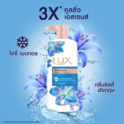 Picture of Lux Refreshing Lily Body Wash 500ml