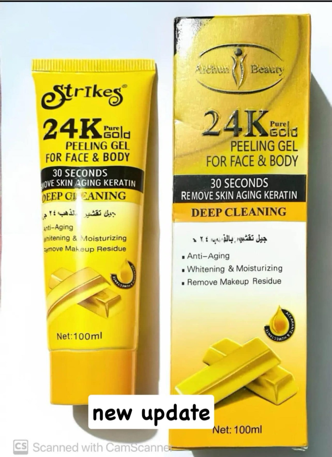 Picture of Aichun Beauty 24K Pure Gold Peeling Gel 100 gm - Multicolor
