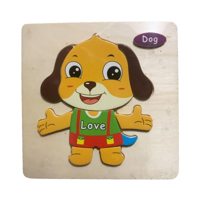 Picture of Dog Wooden Puzzle - Kids Educational Toy