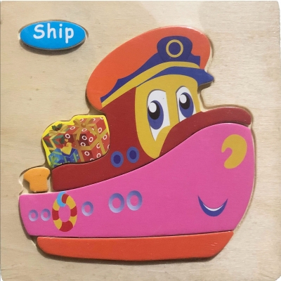 Picture of Ship Wooden Puzzle - Kids Educational Toy