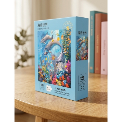 Picture of 120 Pieces Paper Puzzle – Kids Educational Toy (Underwater)