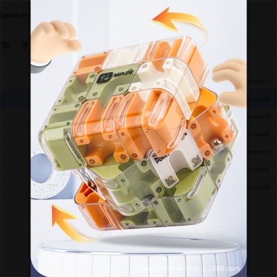 Picture of Premium 3D Rubik's Cube Ball Maze Puzzle – Kids Educational Toy - Khaki