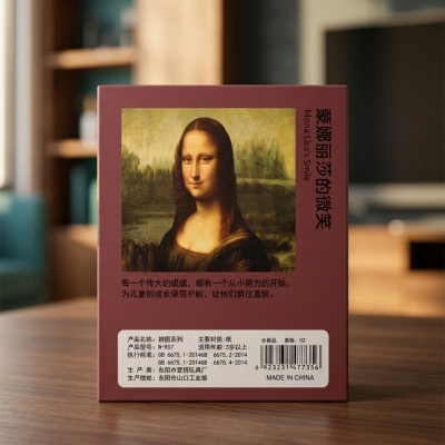 Picture of 120 Pieces Paper Puzzle – Kids Educational Toy (Mona Lisa)