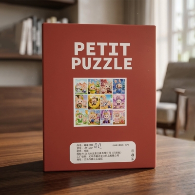 Picture of 120 Pieces Paper Puzzle - Kids Educational Toy (Brown Labubu)