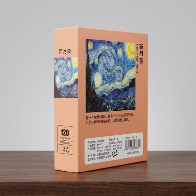 Picture of 120 Pieces Paper Puzzle – Kids Educational Toy (Starry Night)