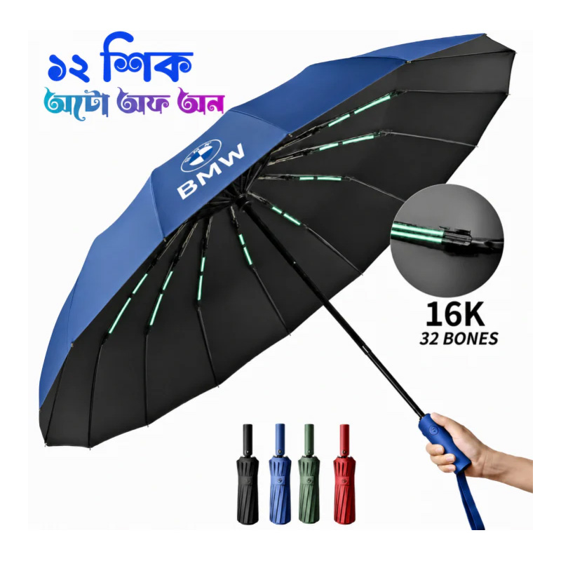 Picture of BMW 12 Ribs Umbrella Auto-Open/Close Wind Resistant-Black