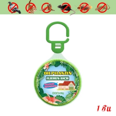 Picture of Mosquito Proof Aromatherapy Fragrance Solid Hanging Diffuser Bedroom Closet Car Home Toilet Odor Prevent Air Freshener