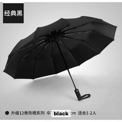 Picture of BMW UV Protected Stylish Umbrella Green