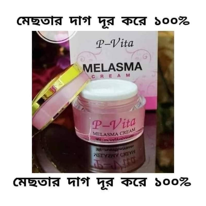 Picture of P Vita Melasma Cream 10gm (Thailand)