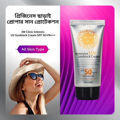 Picture of 3W Clinic Intensive UV Sunblock Cream SPF 50+PA+++-Multicolor