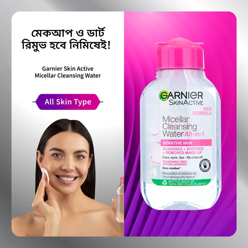 Picture of Skin Active Micellar Cleansing Water by Garnier
