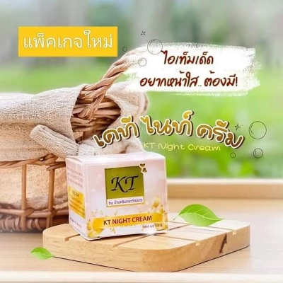 Picture of KT Night Cream...Pearl Night Cream