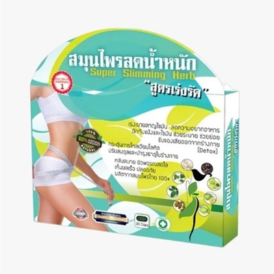 Picture of Natural Super Slimming Herb | Fat Burning | Weight Loss | 30 Caps