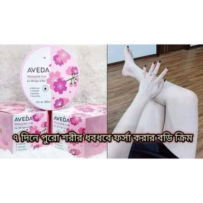 Picture of AVEDA Body Whitening Cream – Advanced Skin Brightening Formula for Radiant and Even Skin Tone, Reduces Dark Spots, Hydrates, and Nourishes for a Soft, Glowing, and Beautiful Loo