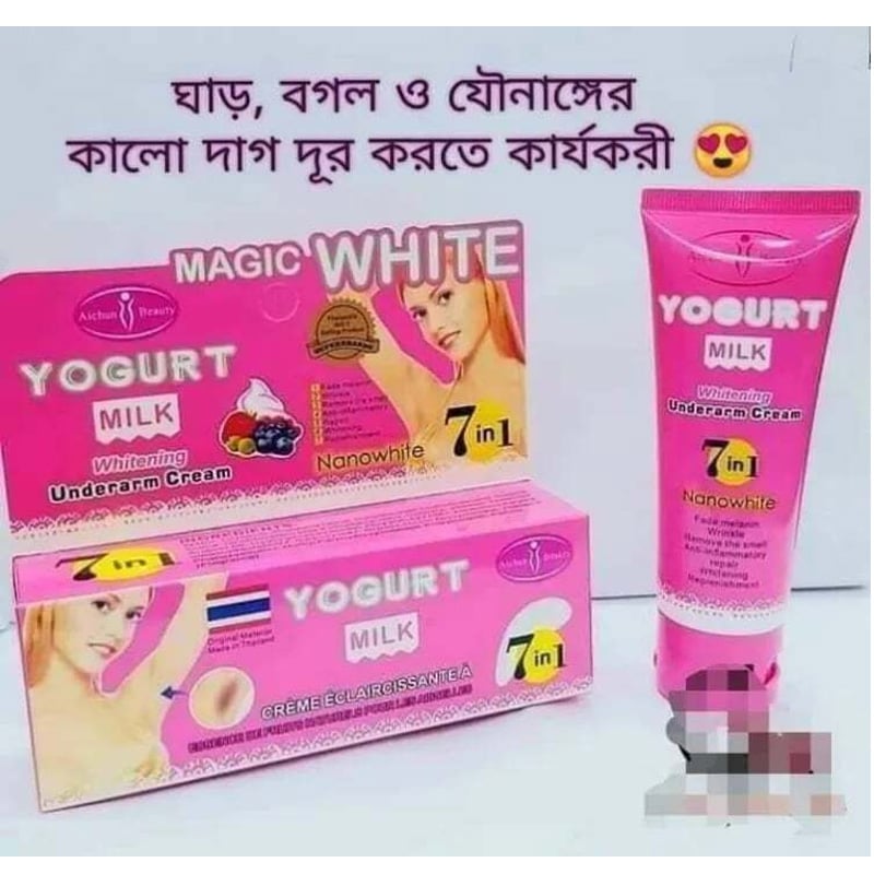 Picture of Aichun Beauty Magic White Yogurt Milk Underarm Whitening Cream – 80gm, Natural Skin Brightening and Moisturizing Cream for Dark Spots, Even Skin Tone, and Smooth Underarms