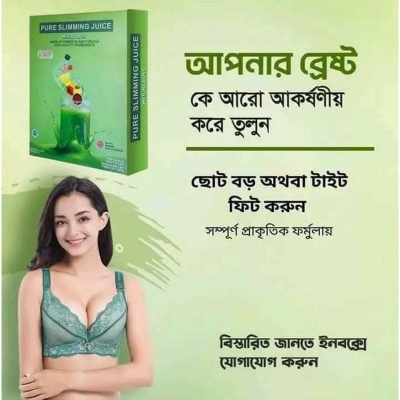 Picture of Original Pure Slimming Juice Elite Corporation