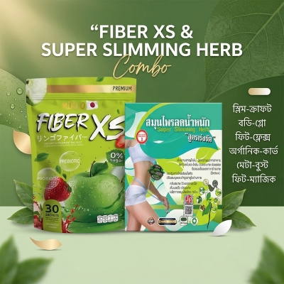 Picture of FIBER XS & Super Slimming Herb Combo – Natural Weight Loss & Detox Support | Belly Fat Reduction & Body Slim Fit Formula