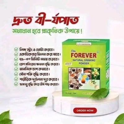 Picture of Elite Forever Natural Drinking Powder