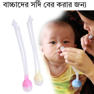 Picture of Nose Suction Device Nasal Suction Cleaner And Baby Aspirator Nose Clenar (Multicolor)
