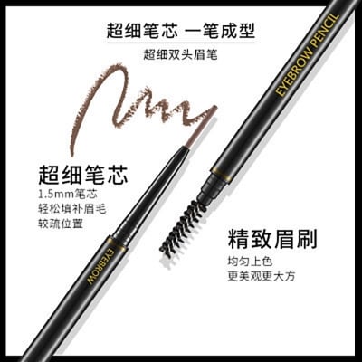 Picture of Eyebrow Pencil with Eyebrow Brush Triangle Pen Automatically Rotating Waterproof   (Black)
