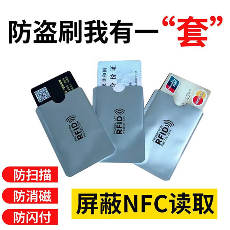Picture of Advanced RFID Protection Sleeves Designed to Prevent Unauthorized Scanning and Data Theft-2Pcs (Multicolor)