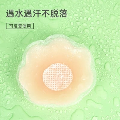 Picture of 1 Pair Soft Reusable Self-Adhesive Silicone Cover Bra -Reusable Skin Color Stealth Bra Petal Cover Pad (Multicolor,US: 2/UK: 6)