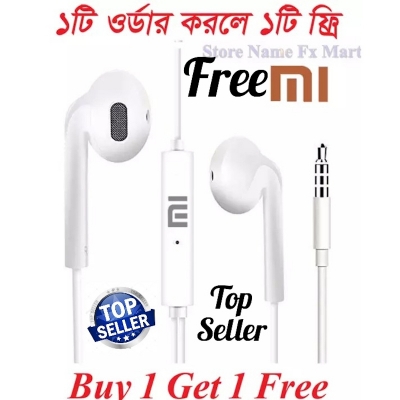 Picture of Mi Ear Phone High bass sound quality (White)