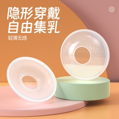 Picture of Silicone BPA-free Shell Shape Wearable Milk Collector 2-Pcs By Zikra (White)
