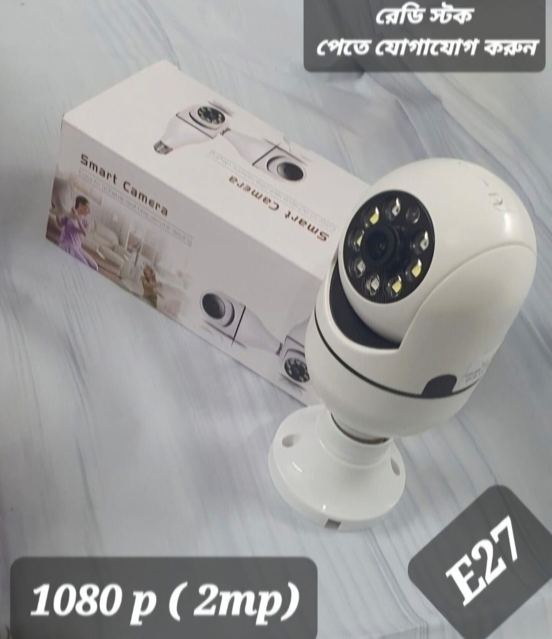 Picture of V380 Bulb WIFI 2MP Resolution IP Security Camera