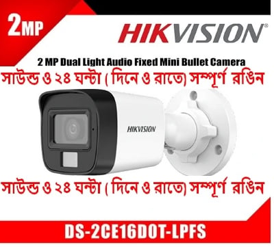 Picture of FULL COLOR AND  AUDIO 2MP Dual Light Audio Fixed Mini Bullet Camera AUDIO SUPPORT ONLY SAME COMPANY DVR