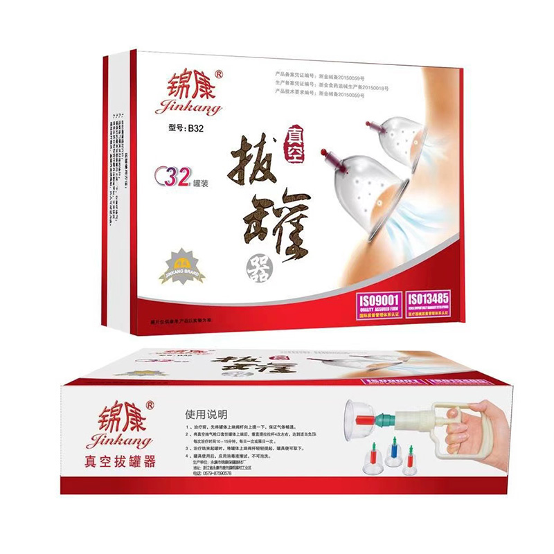 Picture of 32 pcs cup set Acu Hijama/Cupping/Sunnah Therapy