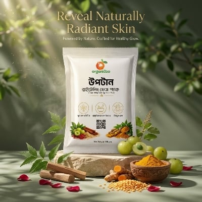 Picture of Organicoo Ubtan Brightening Face Pack | Natural Herbal Face Pack for Glowing Skin | 100g