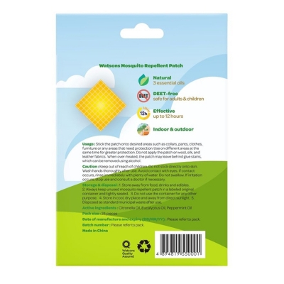 Picture of Watsons Mosquito Repellent Patch - 12 Hours Protection 24 Pieces