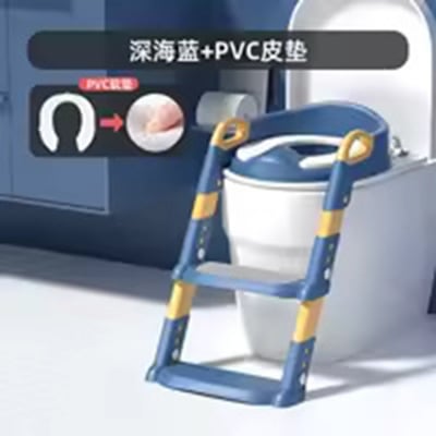 Picture of Baby Potty Seat with Ladder