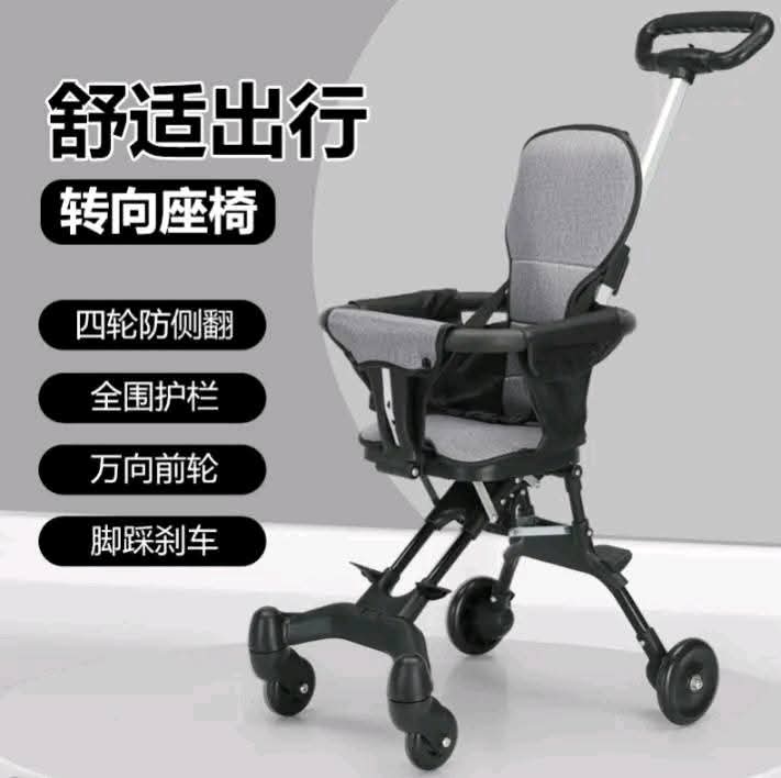 Picture of 3in1 Portable Baby stroller - Foldable Baby Stroller Lightweight Infant Stroller with 360° Universal Wheel Soft Wide Seat Height Adjustable - Comfortable Easy To Use Baby Parm Walker