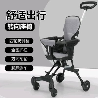 Picture of 3in1 Portable Baby stroller - Foldable Baby Stroller Lightweight Infant Stroller with 360° Universal Wheel Soft Wide Seat Height Adjustable - Comfortable Easy To Use Baby Parm Walker